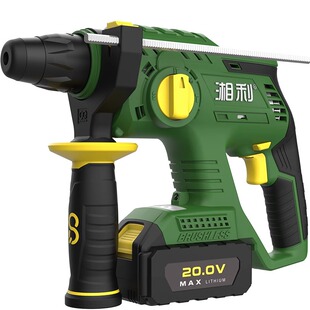 湘利无刷充电式电镐电锤三用大功率混凝土锂电池冲击电钻90062