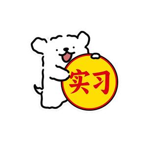 新手上路车贴线条狗创意车贴磁性搞笑车尾汽车贴纸可爱女司机标志