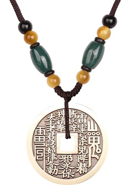 铜山鬼花钱吊坠后天八卦铜钱项链