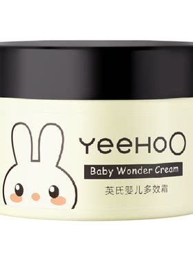 英氏婴幼儿身体乳水润嫩滑