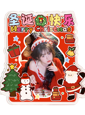 圣诞快乐亚克力冰箱贴定制