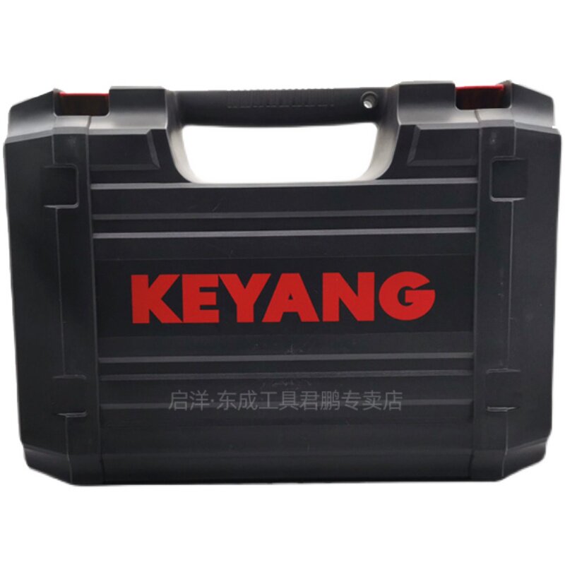 KEYANG启洋电锤钻HD26-2T三功能工业型电锤钻850W一机多用
