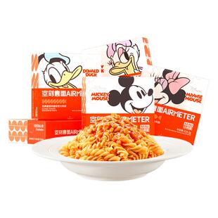 空刻意面旗舰店儿童米奇系列番茄肉酱意面8盒装