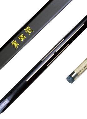 掌御球杆旗舰店掌御乾坤一1球杆