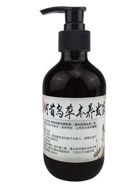 Anlputy/安纯美纯植物何首乌乌发