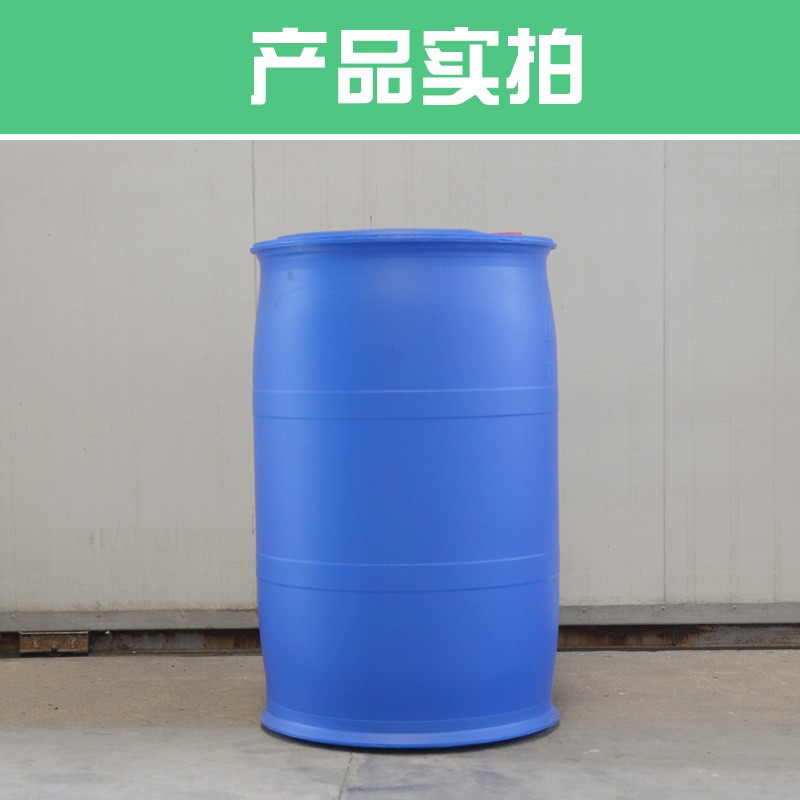 直供200升蓝色圆形塑料化工桶200L双环桶200公斤废液柴油桶
