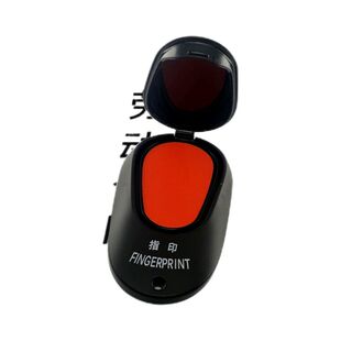 高端便携指纹印台印泥红色快干印油高清晰快干红印盖章按手印指模印按压财务用办公用品油性速干防伪免洗印台
