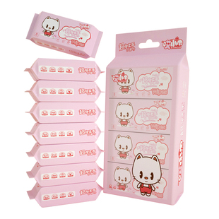 迷你湿纸巾便携式小包随身款中小学生母婴幼儿童手口屁专用湿巾纸