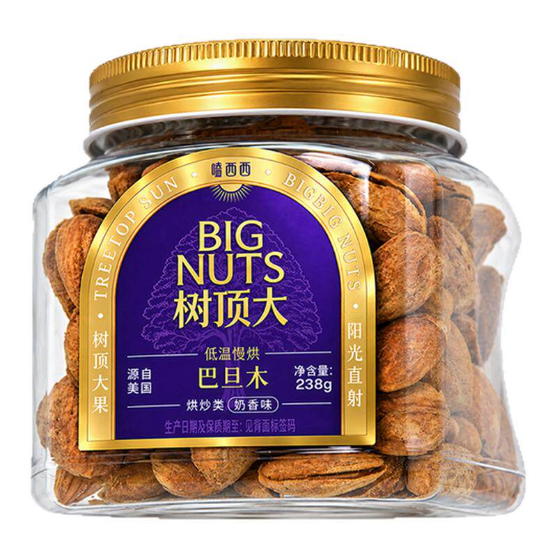 嗑西西美国大巴旦木238g罐装