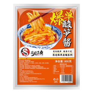正宗柳州螺蛳粉爆店酸笋酱浓缩酸笋风味酱增香加臭酸臭酱笋臭增酸