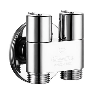 潜水艇一进二出洗衣机龙头双头双出水46分通用一分二接头止水角阀