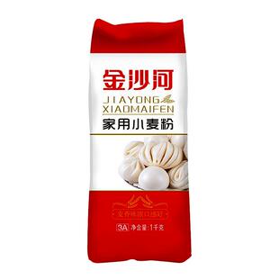 2斤金沙河家用面粉通用小麦粉馒头包子粉油条面包粉多用途小包装