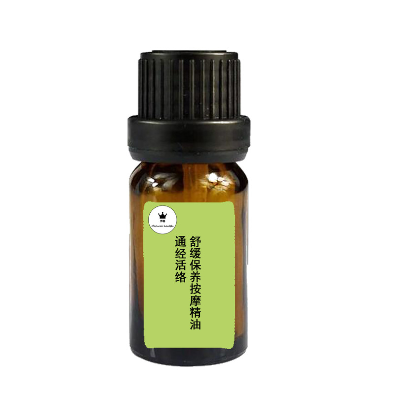 疲劳按摩精油舒缓久站久坐运动