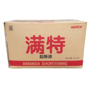 满特油起酥油商用油炸油炸鸡油炸鸡排炸薯条专用煎炸油食用棕榈油