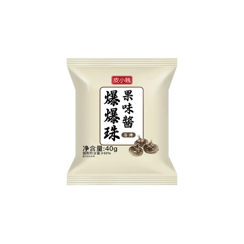 皮小贱马蹄爆爆珠奶茶小料做甜品