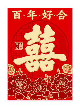 新款烫金结婚利是封订婚礼红包袋