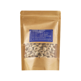 长白山贝母东北平贝母250克包邮