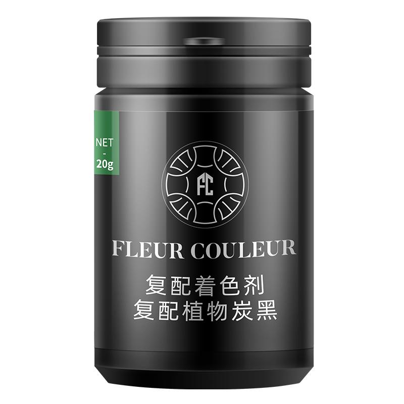 fc法采竹炭粉烘焙食用黑色色素天然可蛋糕竹碳色粉食品级烘培法彩