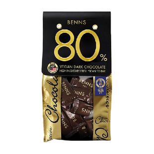【进口】BENNS80%黑巧克力办公室休闲网红零食纯可可脂黑巧