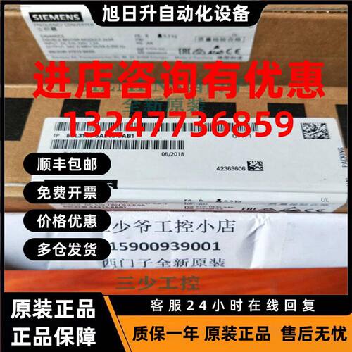 议价6SL3130-6AE15-0AB1西门子S120电压适配器模块6SL313O-6AE15-
