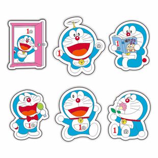 定制积分卡logo乐学币奖励卡小学生机构儿童卡通机器猫鼓励卡定做