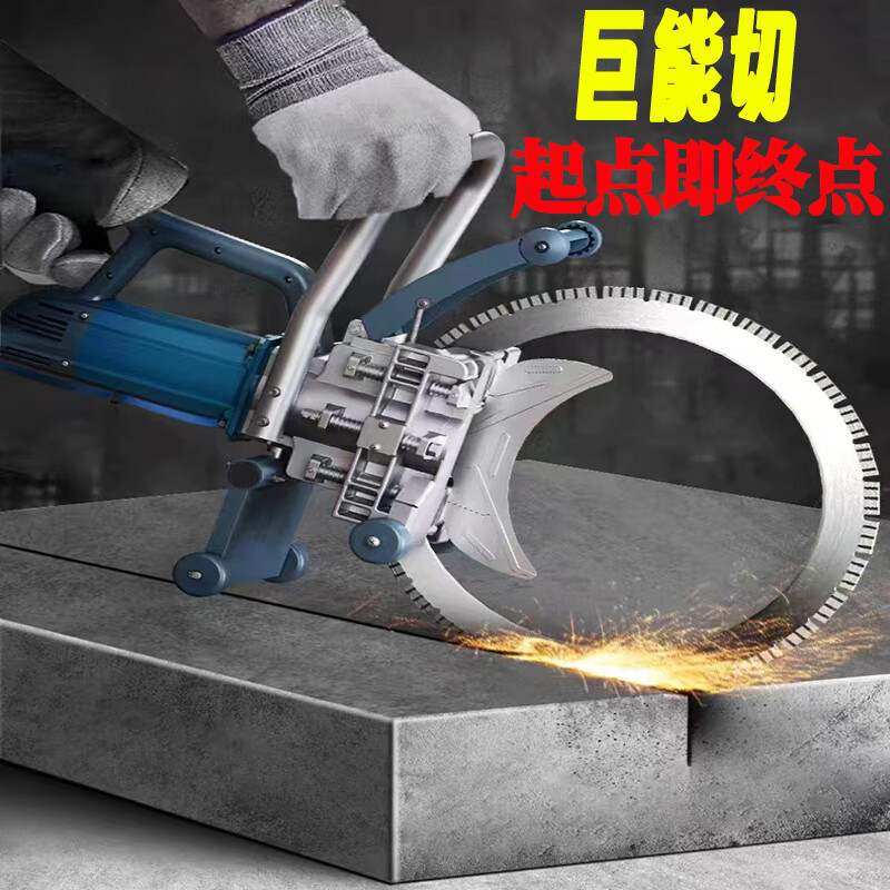 帝一匠新款高频无刷环锯钢筋混凝土切割开墙改门多功能石材切墙机,五金/工具,刨墙机/铲墙机,淘宝优惠券,粉丝福利购,淘宝优惠卷