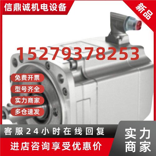议价西门子全新伺服电机原装正品1FK7083-2AC71-1CG1/1BH0/1FH1