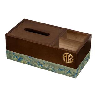 实木纸巾盒中式客厅家用茶几桌面多功能轻奢收纳高档遥控器抽纸盒