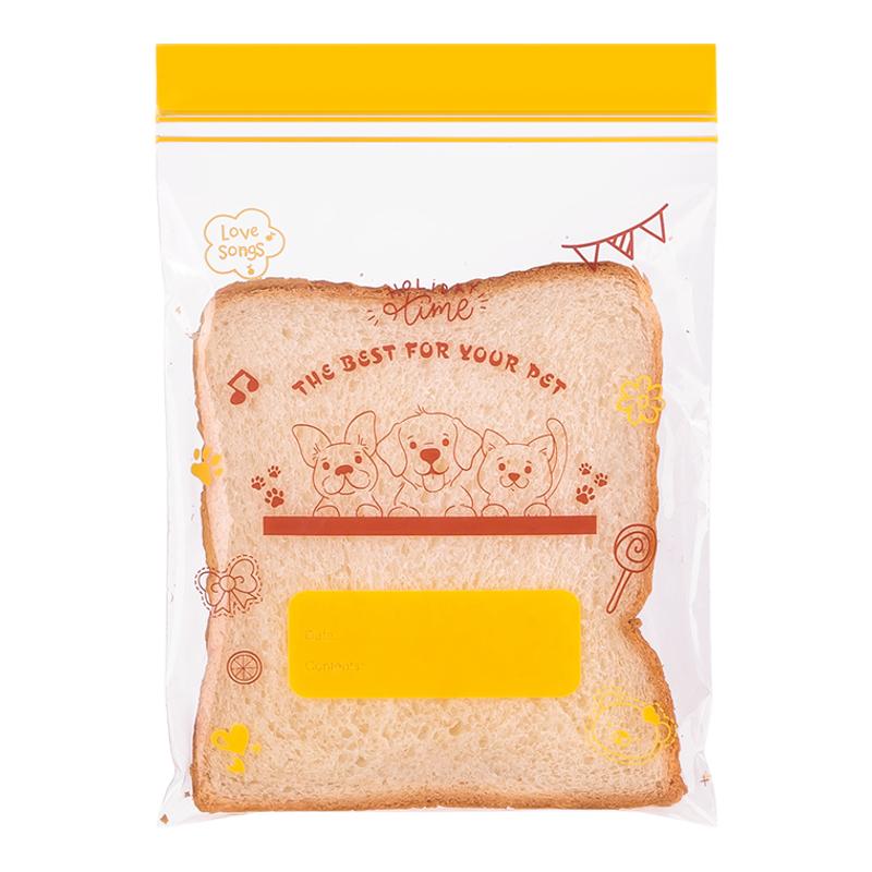 保鲜袋密封食品自封家用冷冻水果蔬菜分装卡通密实袋冰箱透明收纳