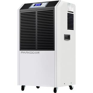 百奥YDA-8158EB工业除湿机车库除湿器档案室干燥机防潮大功率抽湿