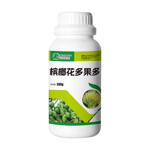 新农友槟榔花多果多催花授粉挂果率高果实增大槟榔保花保果全营养