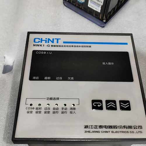 NWK1-G智能无功功率补偿控制器-议价