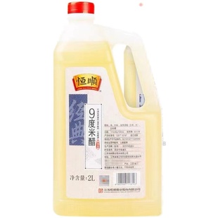 恒顺9度米醋泡醋蛋黄豆黑豆花生玫瑰醋泡水果苹果香蕉米醋2L*2瓶