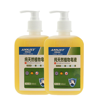 安捷植物杀菌瓶无香泡沫洗手液