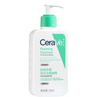 CeraVe适乐肤氨基酸洗面奶236ml