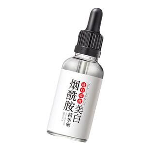 烟酰胺美白淡斑精华维生素b3精华原液烟酰胺淡斑提亮肤色原液正品