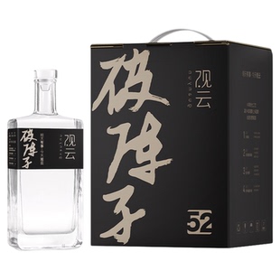 观云破阵子42/52度500ml*6浓香纯粮食酿酒高档白酒整箱礼盒送长辈