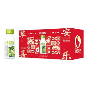 轻上羽衣甘蓝青苹果奇亚籽奶昔酸奶饮品早晚代餐年货礼盒新品