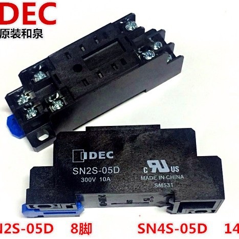 IDEC原装和泉SN2S-05D SN4S-05D正品8脚14脚底座配RU2S RU4S RY2S