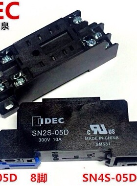 IDEC原装和泉SN2S-05D SN4S-05D正品8脚14脚底座配RU2S RU4S RY2S