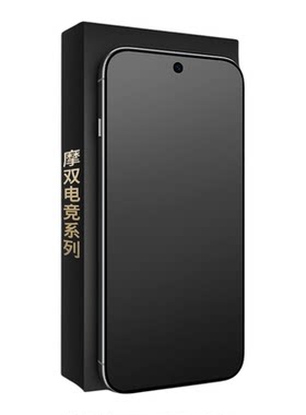 摩双适用一加15磨砂膜防指纹