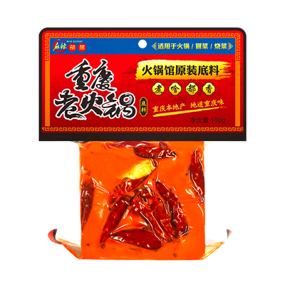 饭巢麻辣邻居地道重庆牛油老火锅