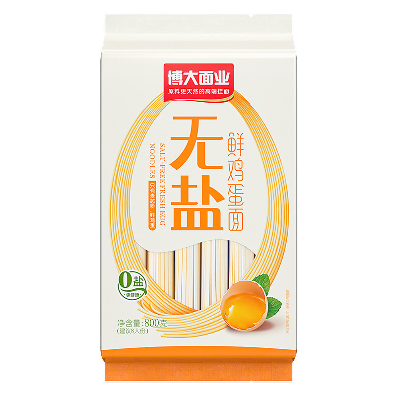 博大整箱无盐鲜鸡蛋面800g*16袋