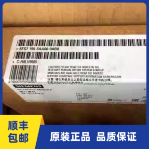议价6ES7155-5AA00-0AA0西门子ET200MP接口模块6ES7 155-5AA00-0A