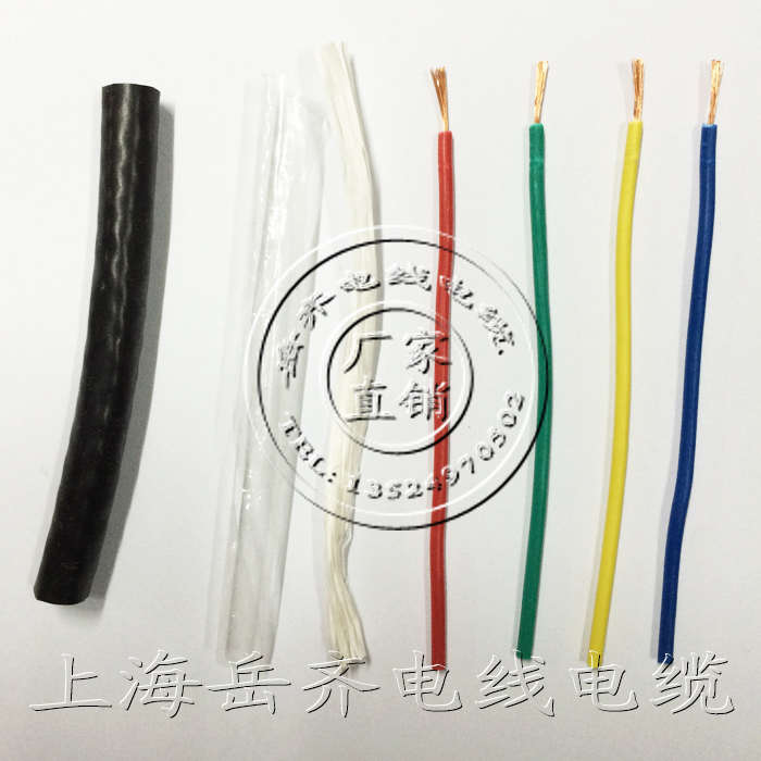 电线电缆  RVV铜芯护套软电线 四芯4*0.2平方 信号监控电源线