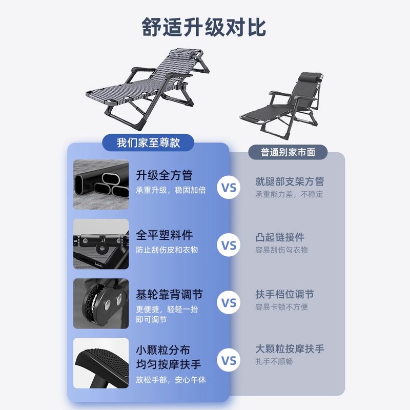 躺椅折叠午休办公室午睡床睡靠背椅坐沙发两用懒人家用休闲阳台子