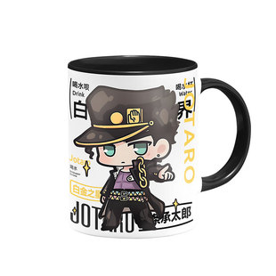 jojo的奇妙冒险周边空条承太郎徐伦吉良吉影花京院牛奶咖啡水杯子