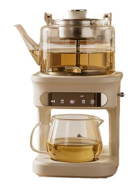 Glasslock盖朗蒸汽喷淋煮茶器全自动茶饮机多功能自动上水养生壶