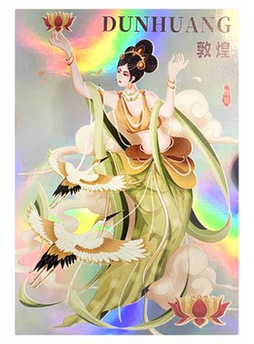 沉墨反光镭射卡来图定制