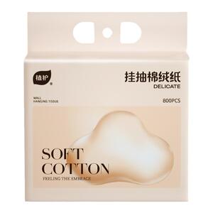 植护云柔巾婴儿纸巾悬挂式抽纸面巾保湿乳霜纸柔纸巾新生宝宝用YZ
